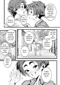 Page 10: 009.jpg | 僕の知らない彼女の過去 | View Page!