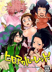 Cover / HeroAca Roulette! / ヒロアカルーレット! | View Image!