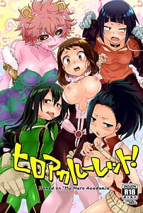 Page 1: 000.jpg | ヒロアカルーレット! | View Page!