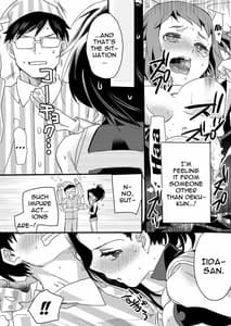 Page 9: 008.jpg | ヒロアカルーレット! | View Page!