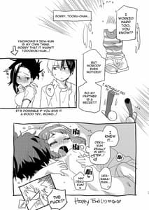 Page 16: 015.jpg | ヒロアカルーレット! | View Page!
