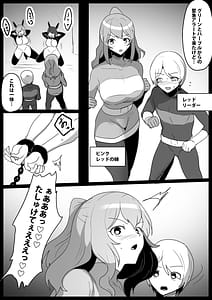 Page 3: 002.jpg | ヒーロー少年VSチン媚びウサちゃん～バニー怪人の封印のコンドームに完全敗北～ | View Page!