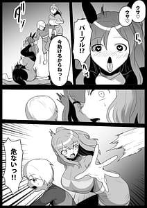 Page 5: 004.jpg | ヒーロー少年VSチン媚びウサちゃん～バニー怪人の封印のコンドームに完全敗北～ | View Page!