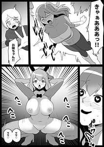 Page 6: 005.jpg | ヒーロー少年VSチン媚びウサちゃん～バニー怪人の封印のコンドームに完全敗北～ | View Page!