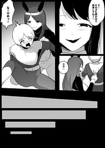 Page 10: 009.jpg | ヒーロー少年VSチン媚びウサちゃん～バニー怪人の封印のコンドームに完全敗北～ | View Page!
