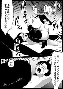 Page 12: 011.jpg | ヒーロー少年VSチン媚びウサちゃん～バニー怪人の封印のコンドームに完全敗北～ | View Page!