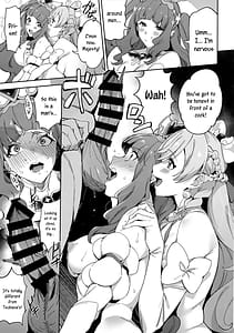 Page 8: 007.jpg | ヒーローの出番なんてなかった3 | View Page!