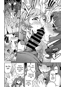 Page 11: 010.jpg | ヒーローの出番なんてなかった3 | View Page!