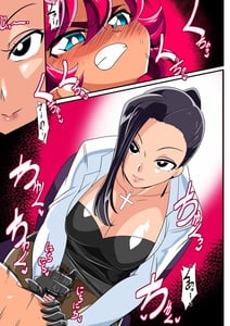 Page 3: 002.jpg | ヒーローの憂鬱 淫乱リハビリテーション中編 | View Page!