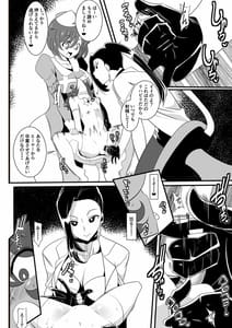 Page 4: 003.jpg | ヒーローの憂鬱 淫乱リハビリテーション中編 | View Page!