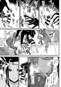 Page 7: 006.jpg | ヒーローの憂鬱 淫乱リハビリテーション中編 | View Page!