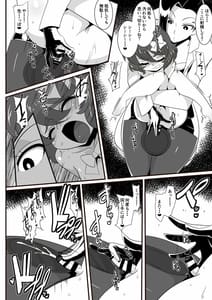 Page 10: 009.jpg | ヒーローの憂鬱 淫乱リハビリテーション中編 | View Page!