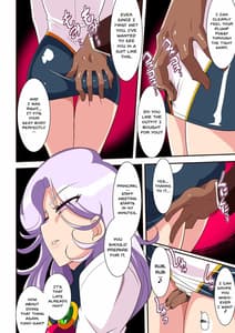 Page 4: 003.jpg | Heroine Harassment グレイトマダム 夕張ユノ2 | View Page!