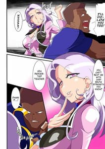 Page 4: 003.jpg | Heroine Harassment グレイトマダム 夕張ユノ | View Page!