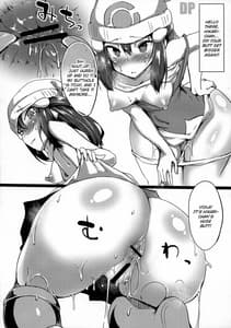 Page 5: 004.jpg | ヒロインリフレ | View Page!