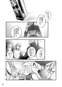 Page 2: 001.jpg | ヒロインXX嬢は敗北を知ることができるか | View Page!