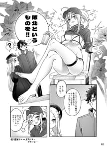 Page 3: 002.jpg | ヒロインXX嬢は敗北を知ることができるか | View Page!