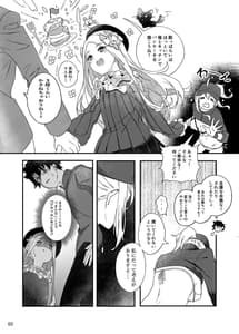 Page 4: 003.jpg | ヒロインXX嬢は敗北を知ることができるか | View Page!