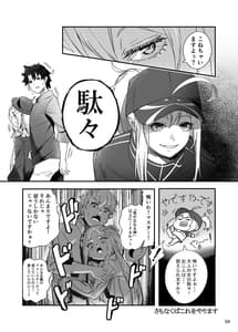 Page 5: 004.jpg | ヒロインXX嬢は敗北を知ることができるか | View Page!