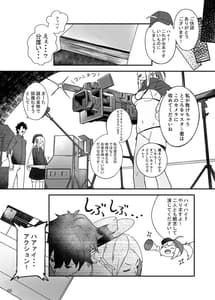 Page 6: 005.jpg | ヒロインXX嬢は敗北を知ることができるか | View Page!