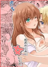 Heroine ni Tensei Shita Boku wa Yuusha no Tame ni Onna ni Naru | View Image!