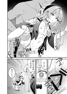 Page 3: 002.jpg | ヘルタの性処理クラブ | View Page!
