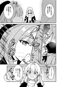 Page 6: 005.jpg | ヘルタの性処理クラブ | View Page!