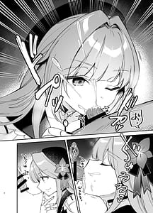 Page 7: 006.jpg | ヘルタの性処理クラブ | View Page!