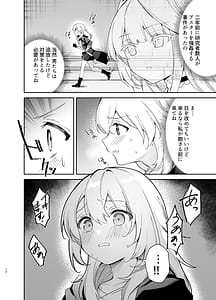 Page 9: 008.jpg | ヘルタの性処理クラブ | View Page!