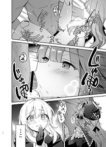 Page 11: 010.jpg | ヘルタの性処理クラブ | View Page!