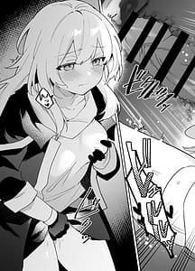 Page 16: 015.jpg | ヘルタの性処理クラブ | View Page!
