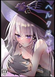 Heruta Gensei | View Image!