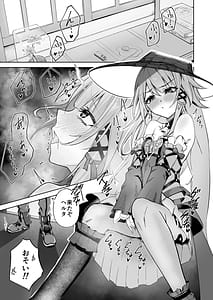 Page 2: 001.jpg | ヘルタ厳守 | View Page!