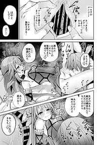 Page 8: 007.jpg | ヘルタ厳守 | View Page!