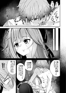 Page 10: 009.jpg | ヘルタ厳守 | View Page!