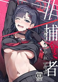HiHoshokusha Hoshokusha ni Arazu | View Image!