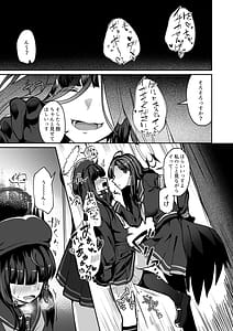 Page 3: 002.jpg | 非 捕食者 ホショク シャニアラズ | View Page!