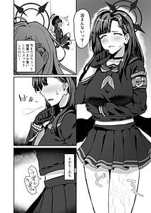 Page 4: 003.jpg | 非 捕食者 ホショク シャニアラズ | View Page!