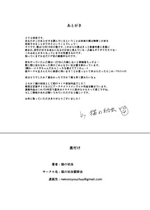 Page 15: 014.jpg | ㊙診療記録 | View Page!