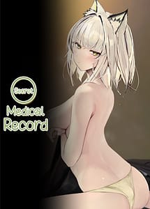 Page 16: 015.jpg | ㊙診療記録 | View Page!
