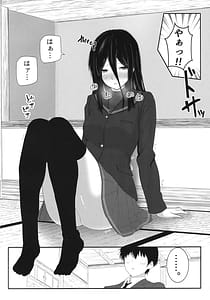 Page 7: 006.jpg | 飛羽愛歌とセックス占いをして大吉を引く本 | View Page!