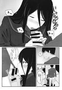 Page 9: 008.jpg | 飛羽愛歌とセックス占いをして大吉を引く本 | View Page!