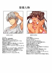 Page 2: 001.jpg | 姫花ちゃんのくすぐりセックスライフ | View Page!