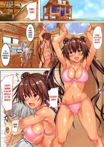Page 3: 002.jpg | 姫花ちゃんのくすぐりセックスライフ | View Page!
