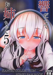 Cover | Hibiki Datte Onee-chan 5 | View Image!