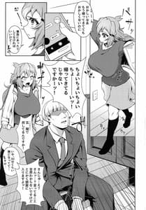 Page 2: 001.jpg | 響ママの体臭リラクゼーション | View Page!