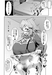 Page 5: 004.jpg | 響ママの体臭リラクゼーション | View Page!
