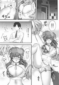 Page 2: 001.jpg | ヒビキのえっちなトレーニング | View Page!