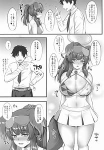 Page 4: 003.jpg | ヒビキのえっちなトレーニング | View Page!