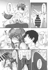 Page 8: 007.jpg | ヒビキのえっちなトレーニング | View Page!